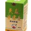 Gastrodia Extract **