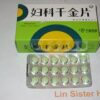 Qian Jin Pill ^