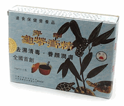 Gui Ling Herbal Jelly