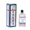 Axe Brand Medicated Oil **&