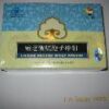 Broken Spore of Ganoderma &