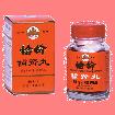 Ge Jie – Bu Shing Wan – Gecko Kidney Nourishing Formula