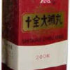 TEN FLAVOR TEA / Ten complet &