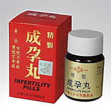 INFERTILITY PILLS &