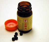 SEIROGAN / /GASTROINTINAL &