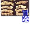 Gansui Root