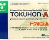 Tokuhon Plasters - 40 &