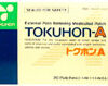Tokuhon Plasters-20~