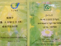 Aconite Root Zhi Fu Zi 制付子