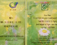 Myristica Seeds Bai Kou Ren 白蔻仁