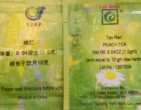 Peach Seed Tao Ren 桃仁