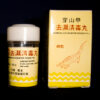 Armadillo Counter Poison Pill - Image 3