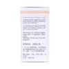HouJiLing Capsules - For Throat Diseases - Image 3