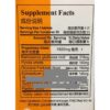 Joint Support - Kang Gu Zeng Shen Pian - Image 2