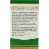 Pulmonary Tablets - Li Fei (Benefit Lung Pill) - Image 3