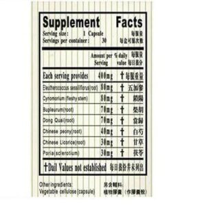 Cynomorium Combo Menopause Support Capsule – Geng Nian Le 更年乐