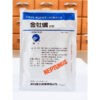 Oyster Extract - Image 2