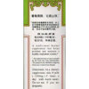 Respira Teapill - Bai He Gu Jin Wan (Lilium Secure Metal) - Image 3