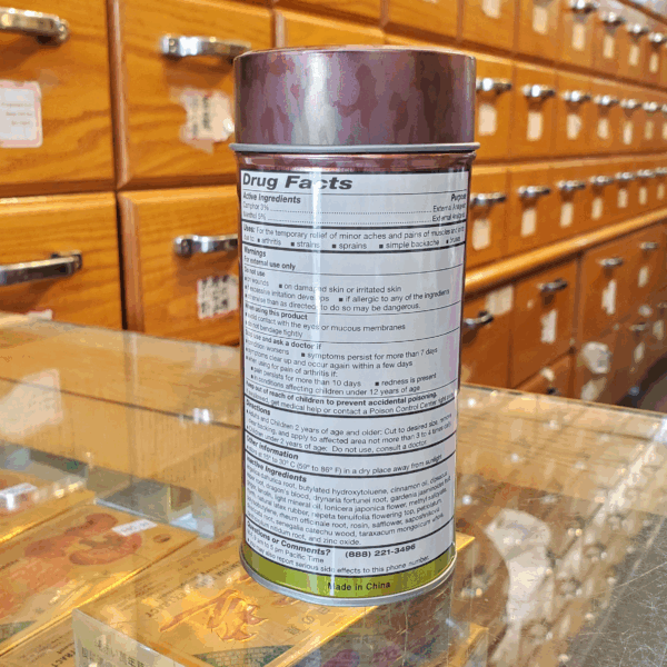 Wu Yang Brand Pain Relieving Medicated Plaster - Image 2