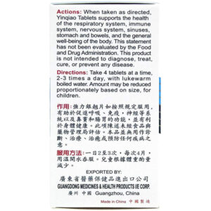 High Strength Yin Qiao Tab