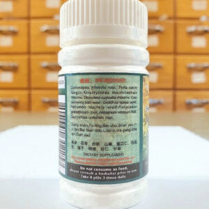 Shen Ling Bai Zhu San-Ginseng, Poria & Atractylodes