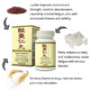 Jujube Formula - Suan Zao Ren Wan - LaoWei Brand 酸棗仁片 - Image 2