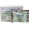 Lonicerae Fos Extract Tea - YinQiao JieDu Keli Tea. 8 bags/box - Image 2