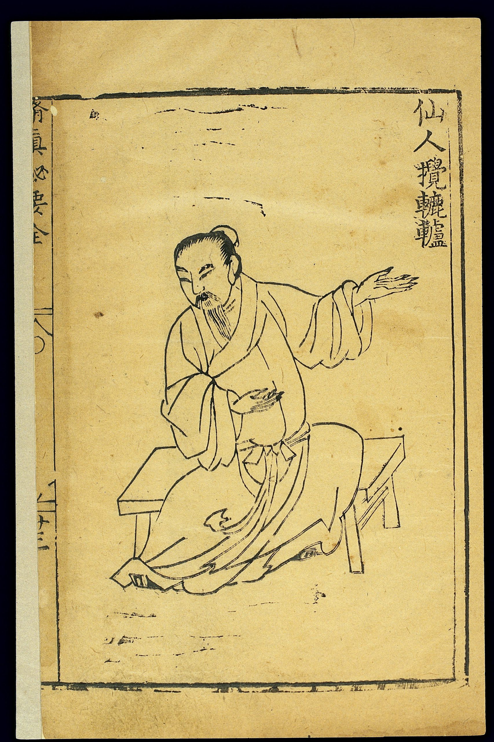 You are currently viewing What is Qi Gong?
