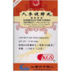 GinsengYamComboExtract &