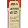 GinsengYamComboExtract 3