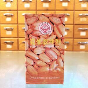 Peanut Flavored Tea 花生衣冲劑 150g